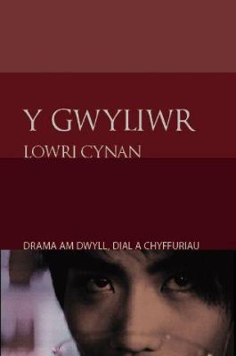 Book cover for Cyfres Copa: Y Gwyliwr