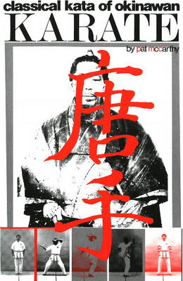 Book cover for Classical Kata of Okinawan Karate