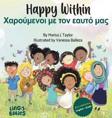 Book cover for Happy within- Χαρούμενοι με τον εαυτό μας