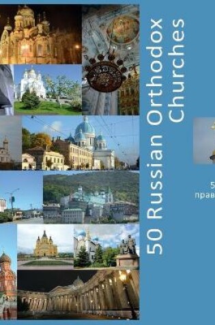 Cover of 50 Russian Orthodox Churches