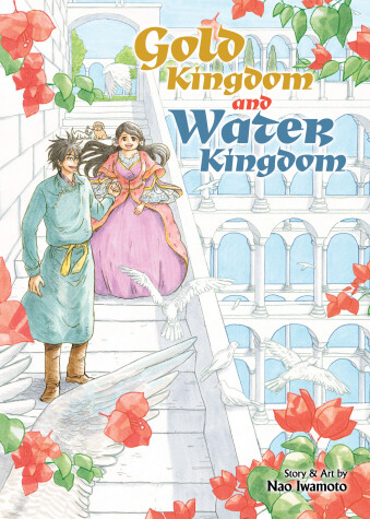 Cover of Gold Kingdom and Water Kingdom