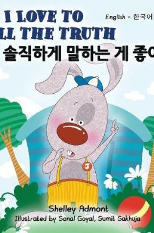 Cover of I Love to Tell the Truth (English Korean Bilingual Book)