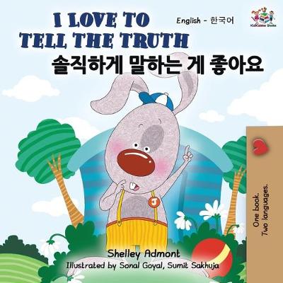 Book cover for I Love to Tell the Truth (English Korean Bilingual Book)