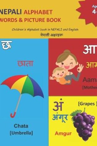 Cover of Nepali Alphabet Words & Picture Book