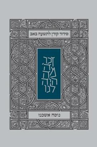 Cover of Koren Tisha B'Av Siddur, Ashkenaz, Paperback