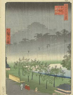 Book cover for Paulownia Plantation at Akasaka, Ando Hiroshige. Graph Paper Journal