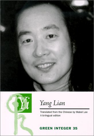 Book cover for Yi