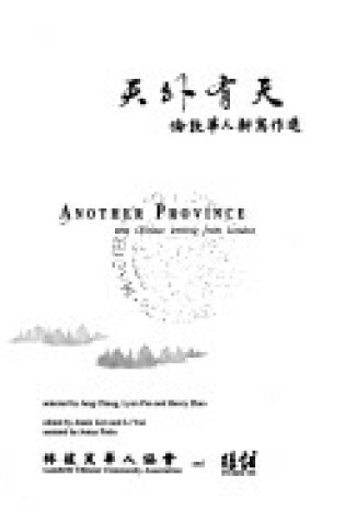 Cover of Another Province