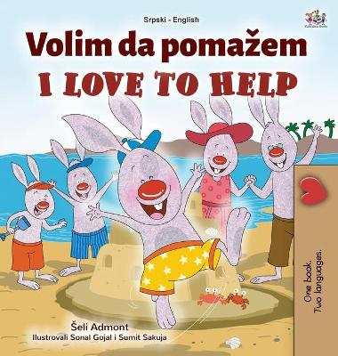 Book cover for I Love to Help (Serbian English Bilingual Children's Book - Latin Alphabet)