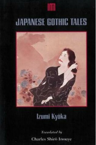 Cover of Izumi