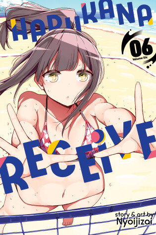 Cover of Harukana Receive Vol. 6