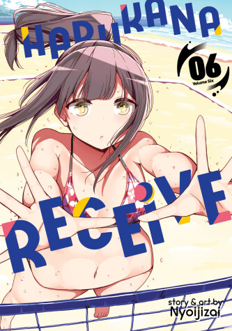 Book cover for Harukana Receive Vol. 6