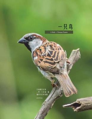 Book cover for A Bird - Chinese Poems