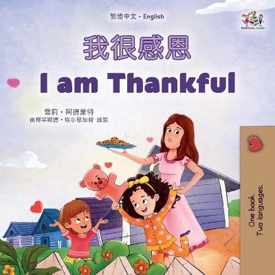 Book cover for I am Thankful (Traditional Chinese English Bilingual Children's Book)