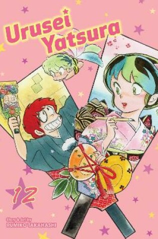 Cover of Urusei Yatsura, Vol. 12