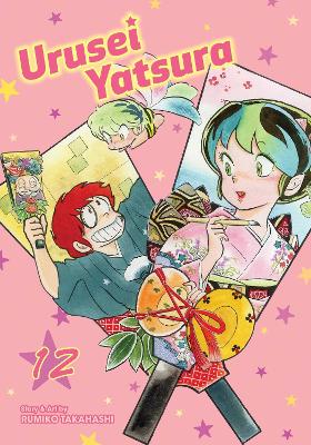Cover of Urusei Yatsura, Vol. 12
