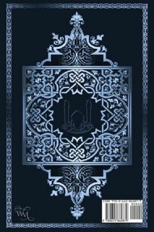 Cover of Taweel Al Ayat Vol 1