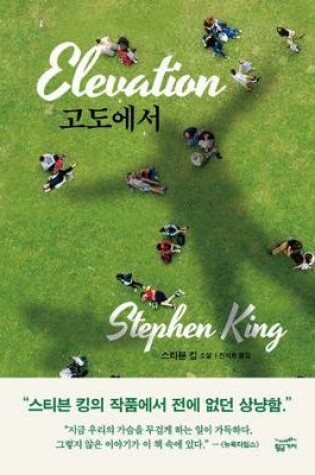 Cover of Elevation