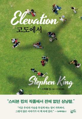 Book cover for Elevation