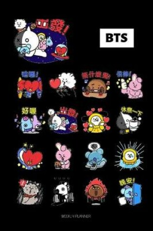 Cover of All BT21 BangTan Boys KPOP Weekly Planner For Girls And Boys