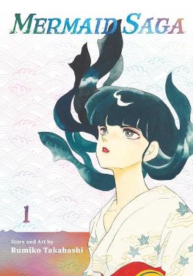 Cover of Mermaid Saga Collector's Edition, Vol. 1