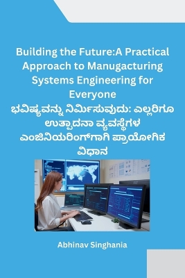 Book cover for Building the Future