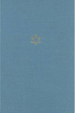 Cover of Talmud of the Land of Israel