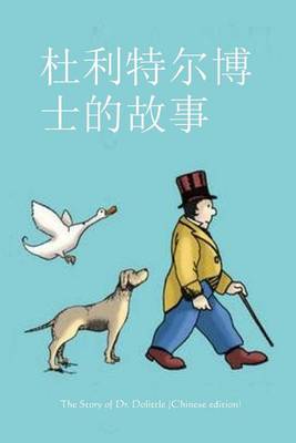 Book cover for The Story of Dr. Dolittle