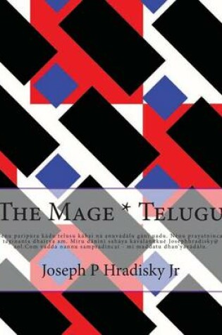 Cover of The Mage * Telugu