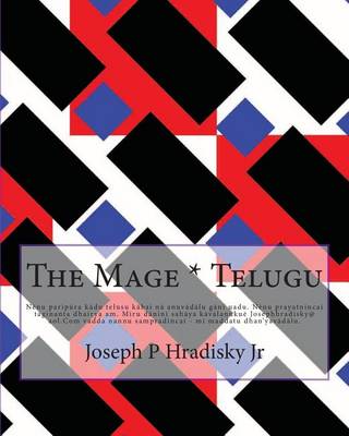 Book cover for The Mage * Telugu