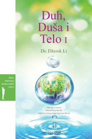 Cover of Duh, Dusa i Telo I