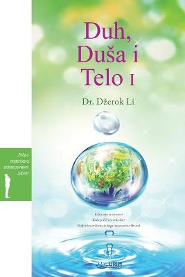 Book cover for Duh, Dusa i Telo I