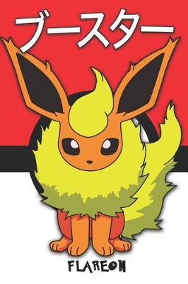 Book cover for Flareon