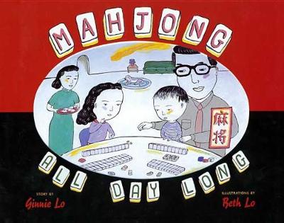 Cover of Mahjong All Day Long