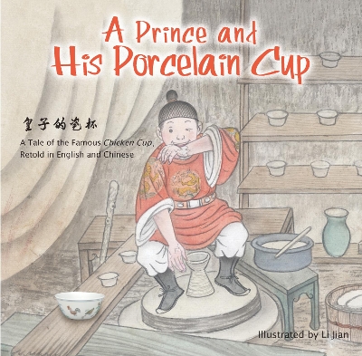 Book cover for A Prince and His Porcelain Cup