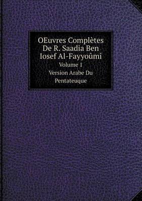 Book cover for OEuvres Complètes De R. Saadia Ben Iosef Al-Fayyoûmî Volume 1. Version Arabe Du Pentateuque