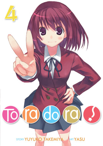 Cover of Toradora! (Light Novel) Vol. 4