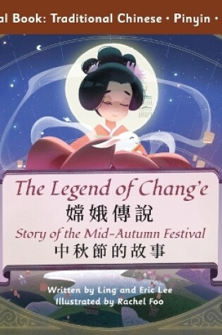 Cover of The Legend of Chang'e