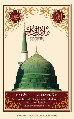 Book cover for Dala'il Al-Khayrat