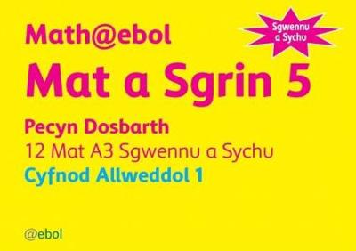 Book cover for Math@ebol Matiau Mathemateg: Mat a Sgrin 5 Pecyn Dosbarth