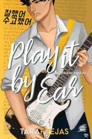 Cover of Play It By Ear