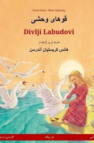 Cover of Khoo'haye Wahshee - Divlji Labudovi. Bilingual Children's Book Based on a Fairy Tale by Hans Christian Andersen, Persian (Farsi, Dari) - Croatian