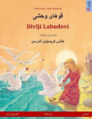 Book cover for Khoo'haye Wahshee - Divlji Labudovi. Bilingual Children's Book Based on a Fairy Tale by Hans Christian Andersen, Persian (Farsi, Dari) - Croatian