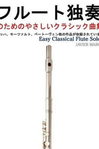 Cover of Easy Classical Flute Solos