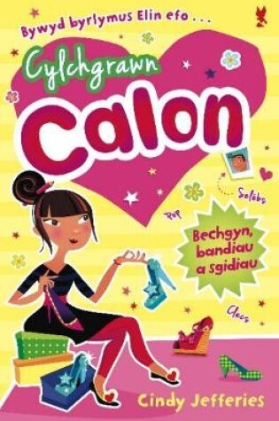 Cover of Cylchgrawn Calon: Bechgyn, Bandiau a Sgidiau