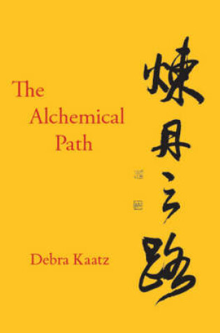 Cover of The Alchemical Path