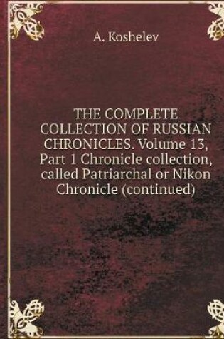 Cover of THE COMPLETE COLLECTION OF RUSSIAN CHRONICLES. Volume 13, Part 1 Chronicle collection, called Patriarchal or Nikon Chronicle (continued)