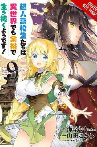 Cover of High School Prodigies Have It Easy Even in Another World!, Vol. 9