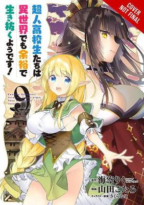 Book cover for High School Prodigies Have It Easy Even in Another World!, Vol. 9
