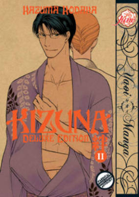 Book cover for Border Volume 4 (Yaoi Manga)
